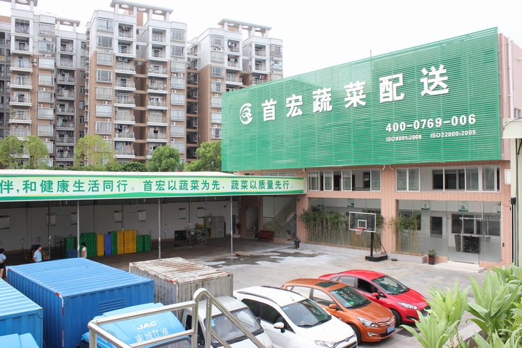 企业简介